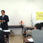 社内成果発表会 社内成果発表会