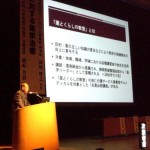 シンポジウム風景 シンポジウム風景