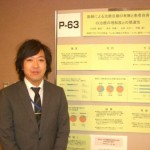 腎臓病薬物療法学会風景 腎臓病薬物療法学会風景