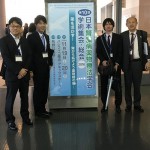 日本肝臓病薬物療法学会